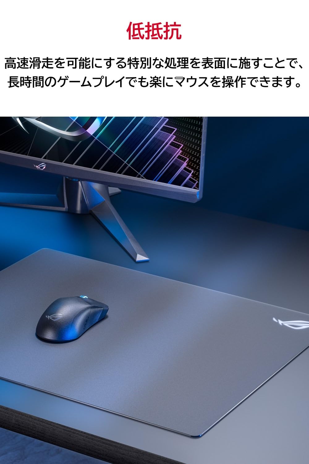 Tempered Glass Gaming Mouse Pad