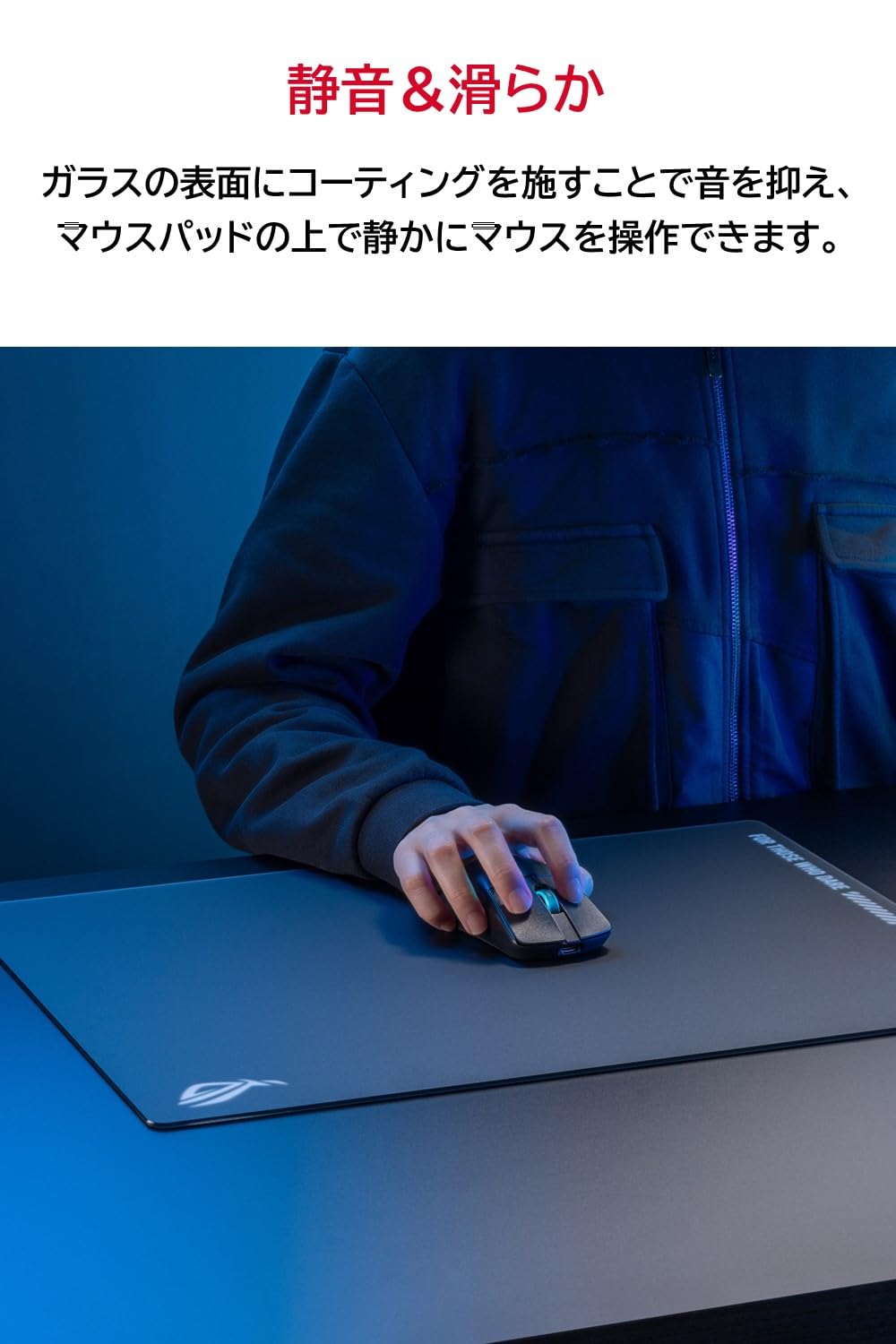 Tempered Glass Gaming Mouse Pad