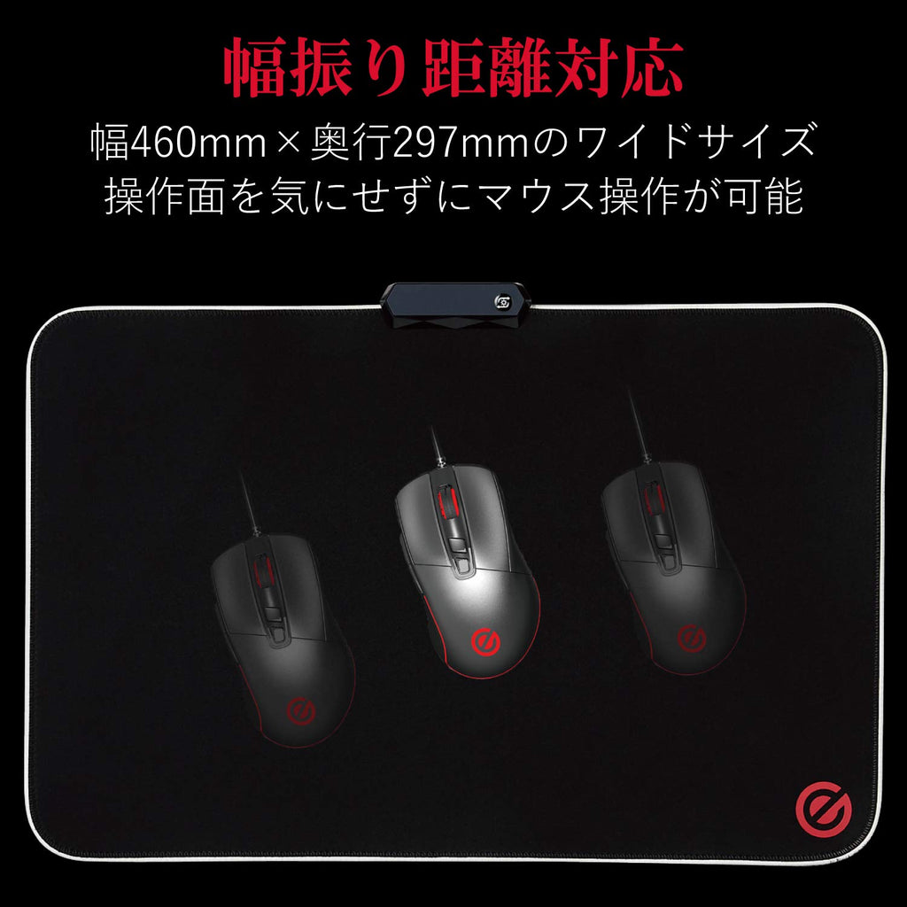 RGB Cloth Gaming Mouse Pad