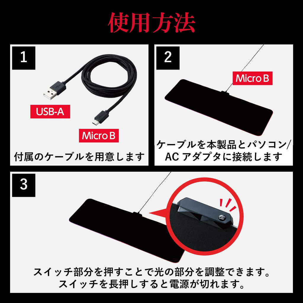 RGB Cloth Gaming Mouse Pad