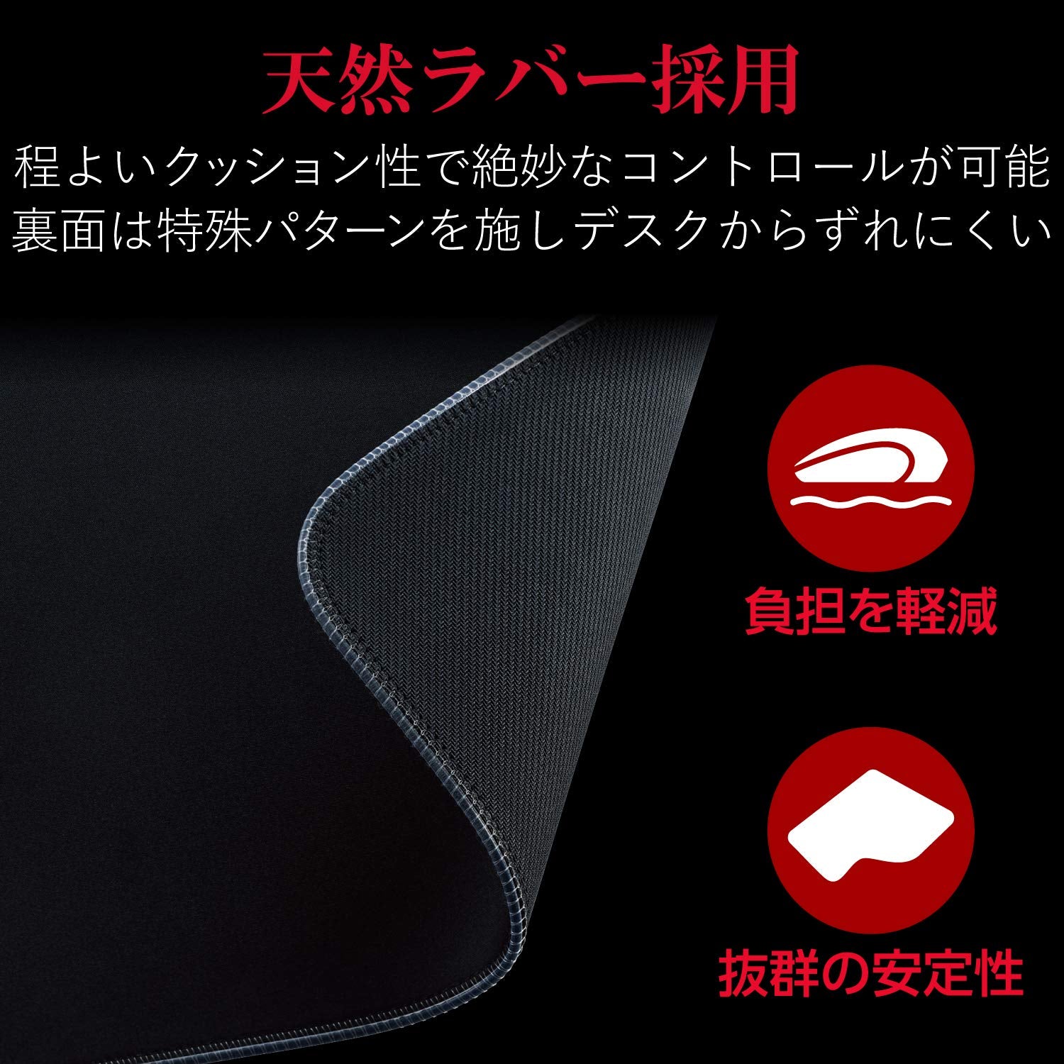 RGB Cloth Gaming Mouse Pad